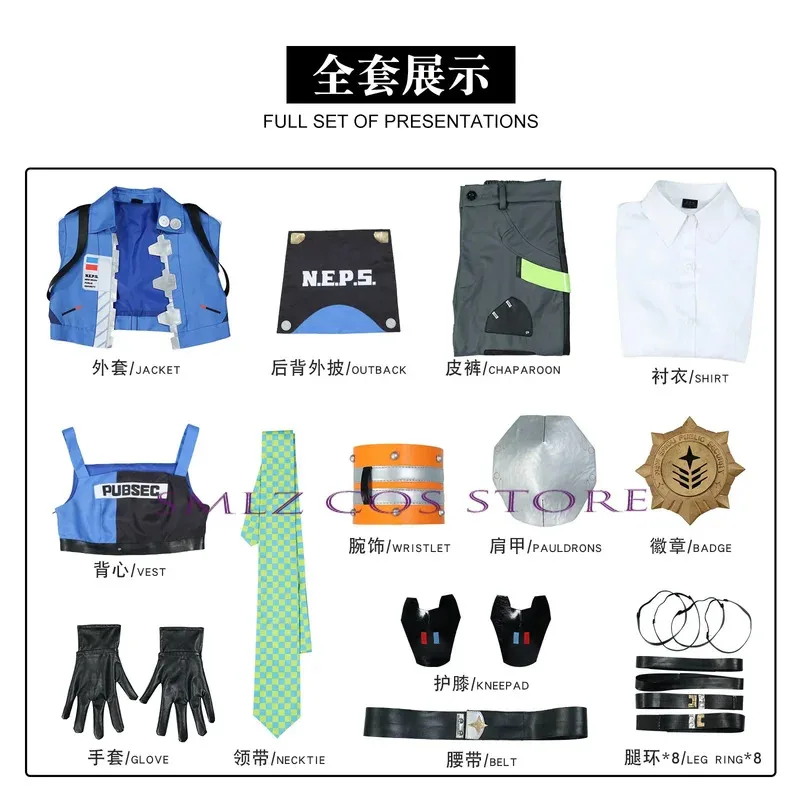 Zhu Yuan косплей игра Zenless Zone Zero костюм криминальное исследование специальный отклик командная форма Хэллоуин наряд для женщин