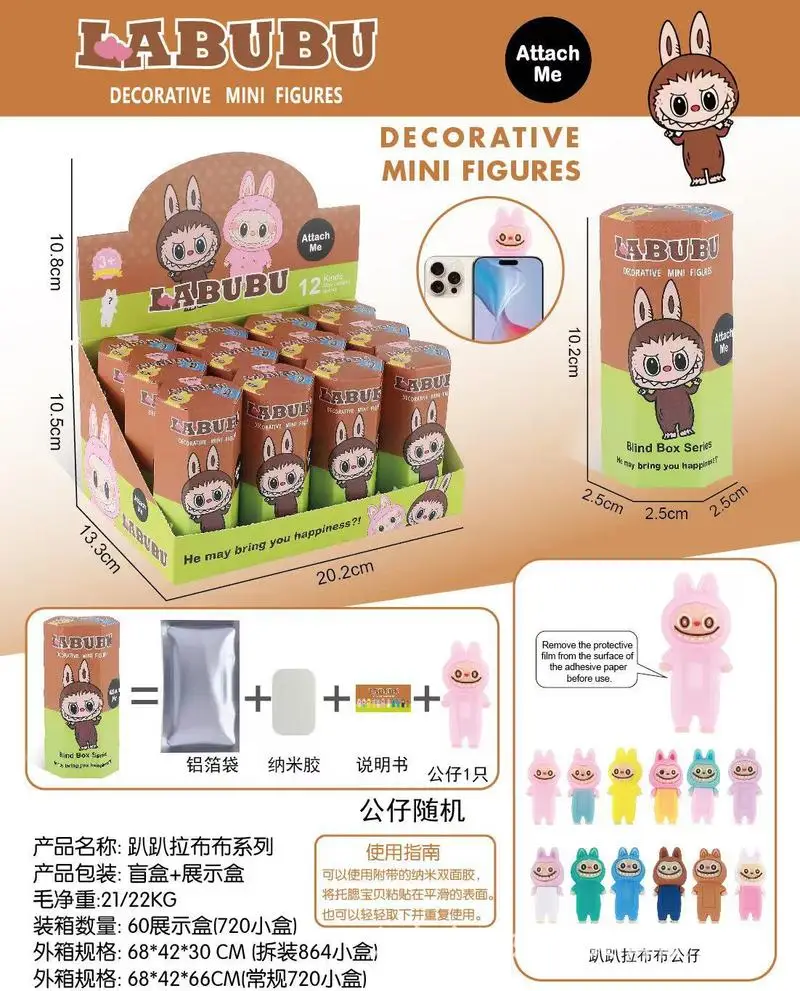 12pcs Hot Sale Disney Stitch Labubu Sanrio Blind Box Angel Surprise Box Cartoon Figures Doll Phone Decoration Toy Christmas Gift image 6