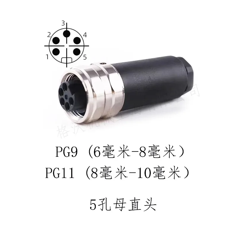 M7/8 connector Aviation plug 3-pin 4-hole 5-pin m22 connector Seven-eighths module Power connector Aviation plug