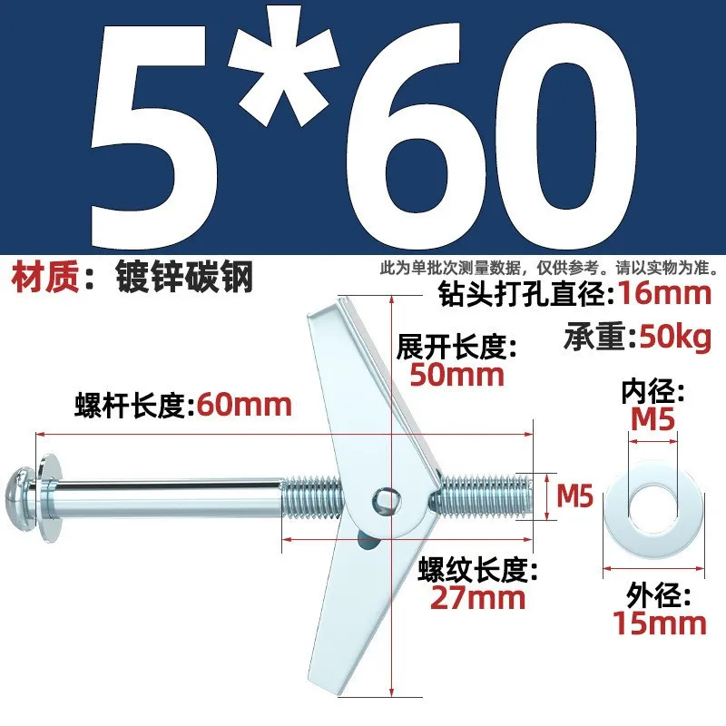 

30Pcs Airplane Expansion Screws Hollow Wall Petal Screw Anchors Fiber Gypsum Board Easy Install Durable M5 Expansion Screws