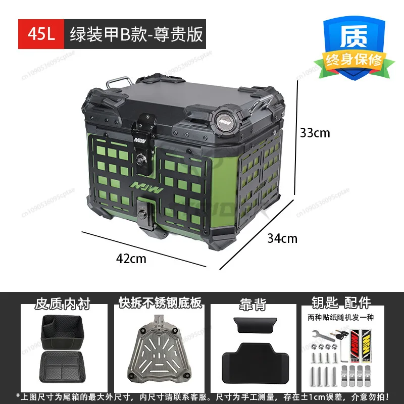 45/55L Motorcycle Box Aluminium Alloy Motorcycle Trunk Helmet Case Shatterproof Waterproof Moto Tail Box toolbox