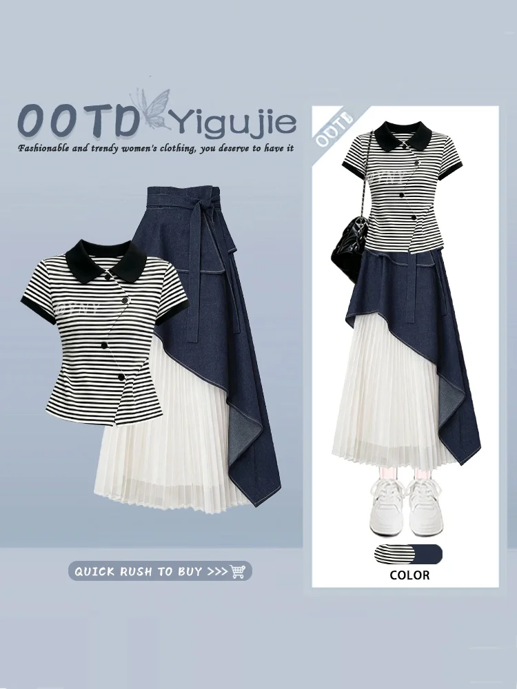 Summer Women's Striped Denim Half Skirt Set Short Sleeve Color Block Fashionable Two Piece Suit Ideal for Students And Work