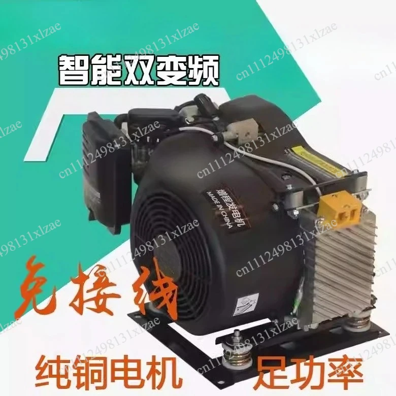48V-72V Smart Range Extender Generator - 4KW-7KW Low Noise Electric Vehicle Inverter Power Booster