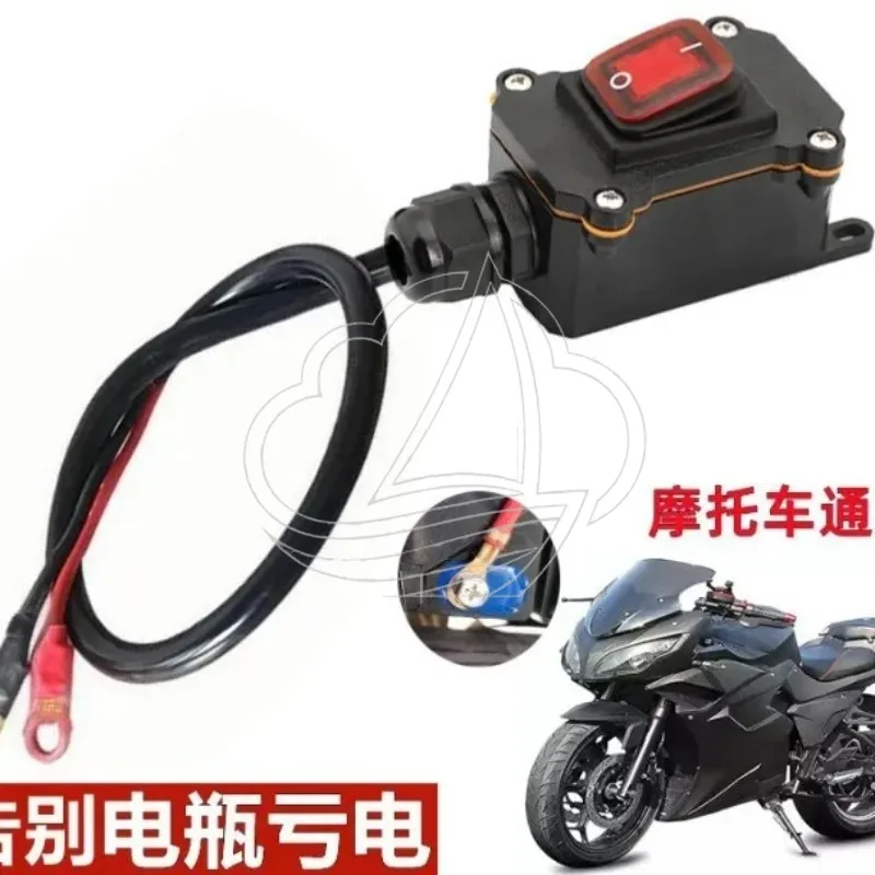 12V/24V 30A Motorcycle Battery Disconnect Switch Waterproof Power Master Isolator Switch