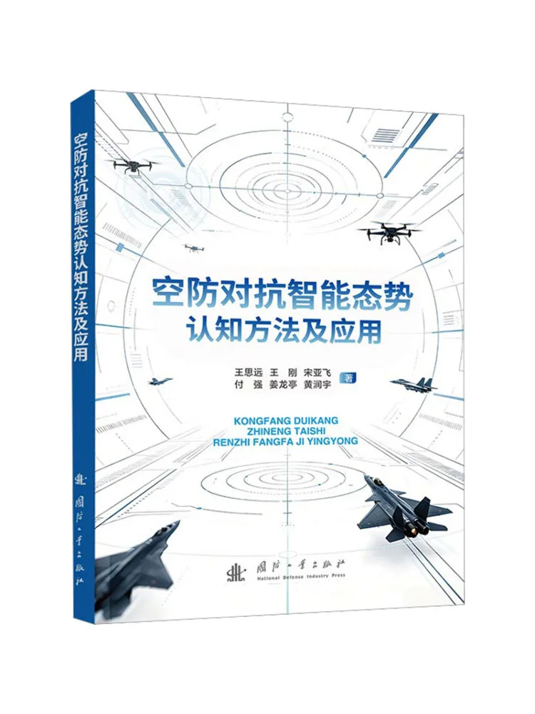 Book-Winshare Intelligent Situational Awareness Methods and Applications in Air Defense Against Attacks