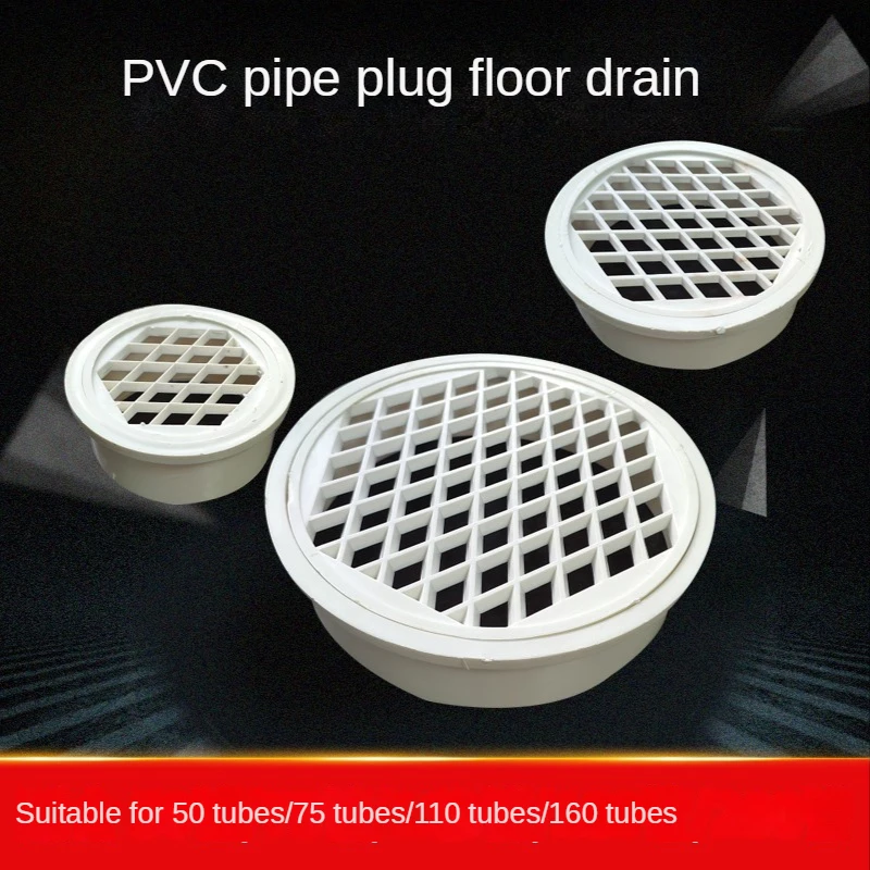 Round Floor Drain Balcony Roof Deodorant Anti-blocking Insertion Sewer Pipe Cover Plug 50/75/110mm Pipe Engineering Fittings