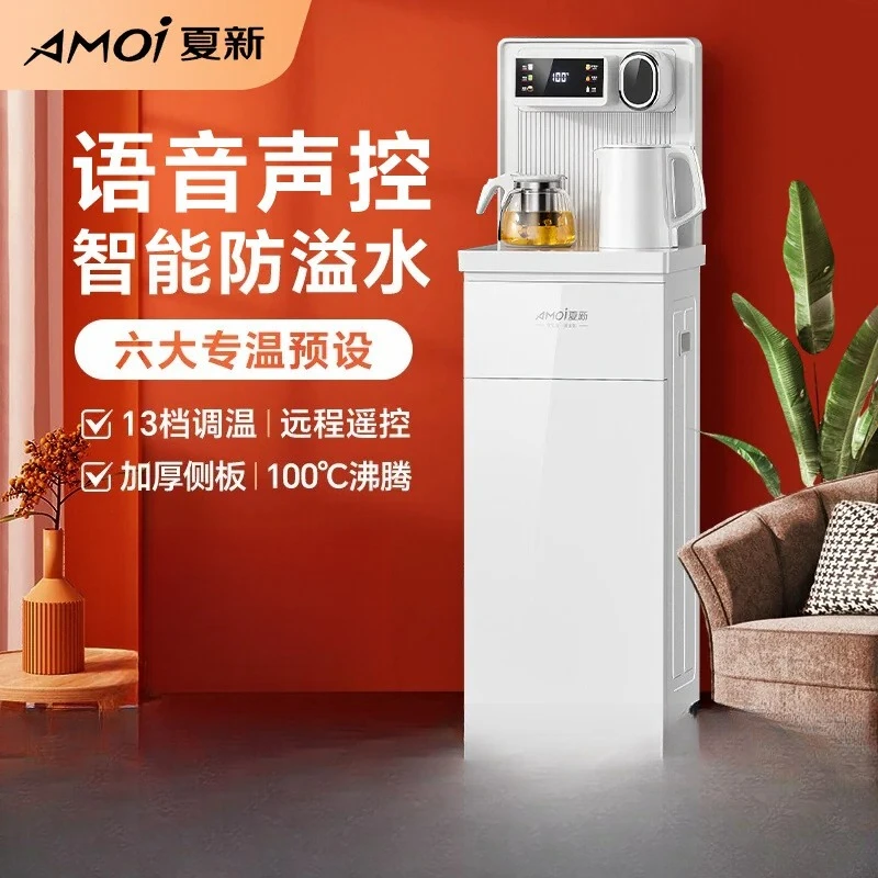 220V Xia Xin tea bar machine household vertical intelligent voice hot and cold automatic 2025 new water dispenser