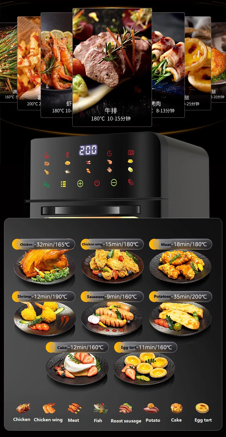 Household Fully Automatic Electric Machine Multifunctional Household New Large Capacity Oil-Free and Low-Fat Air Fryer