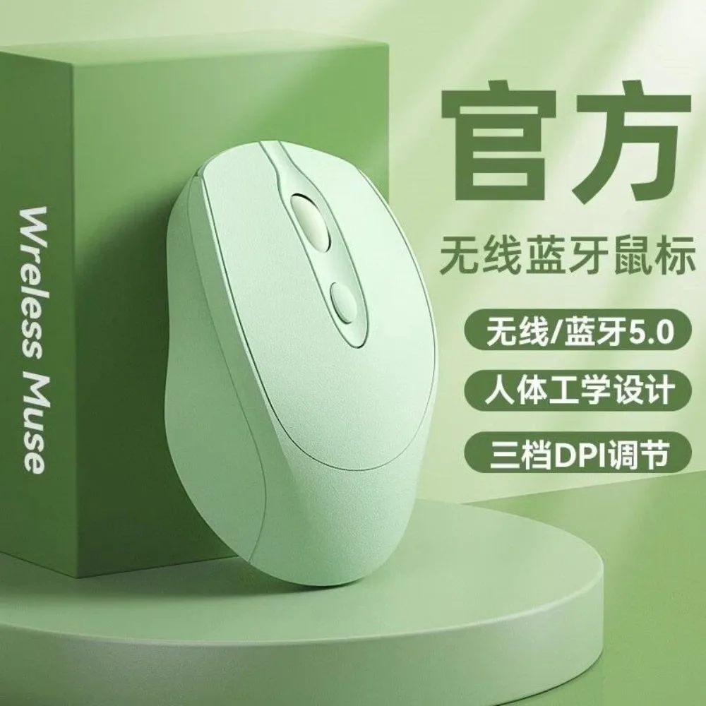 double-flying-swallow-m127-silent-mouse-doul-mode-bluetooth-24g-wireless-office-accessories-ergonomics-long-battery-life-mice