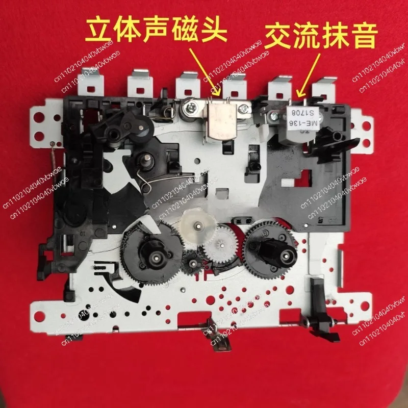 Sound head recorder movement, stereo head 9V motor, horizontal movement, movement + button