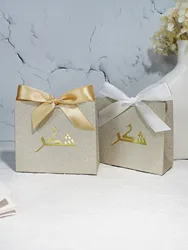 20/50/100pcSaudi Gift Box,Elegant Thank You Packaging Gift Bags Cookie Candy Box Festival Party Wedding box Celebration Decorat