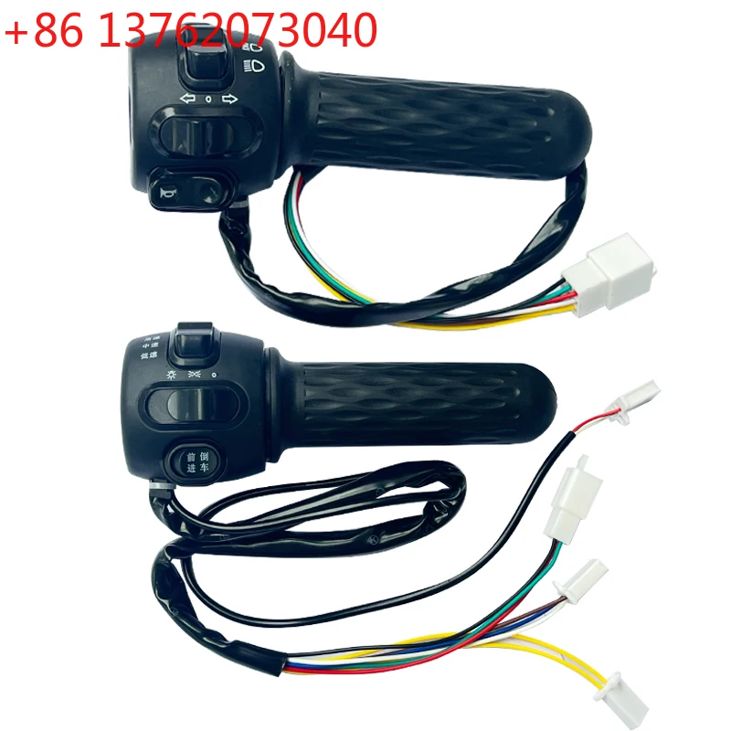 金鵬電動三輪車ターンハンドル左右ターンヘッドライトホーン一体型ハンドルシートコンビネーションスイッチスロットル