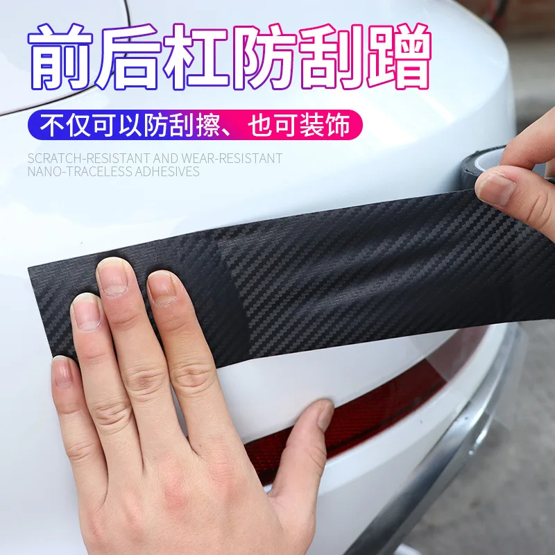 3D Carbon Carbon Fiber Car Sticker DIY Paste Strip Rolls Different Sizes Auto Anti Scratch Protector Tape Waterproof Film