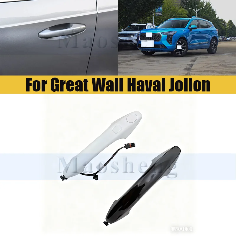 

Неокрашенная передняя/задняя ручка, дверные ручки, внешняя ручка для Great Wall Haval Jolion, комплект внешних дверных ручек, экстерьер автомобиля