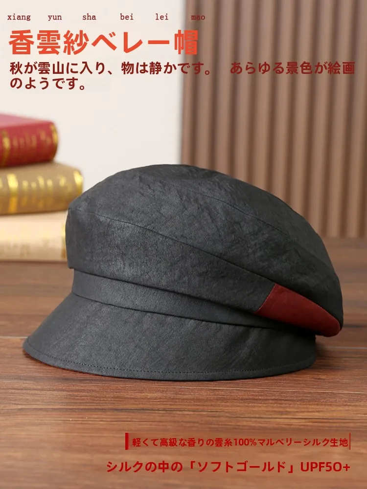 chapeau-beret-de-protection-solaire-tendance-pour-femme-en-soie-a-large-bord-style-decontracte-casquette-ronde-pour-l'automne-et-l'hiver-chapeau-pare-soleil