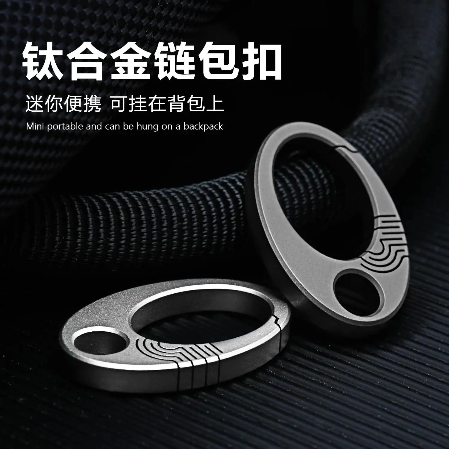 Mini titanium alloy keychain hanging buckle integrated design press lock keychain EDC tool