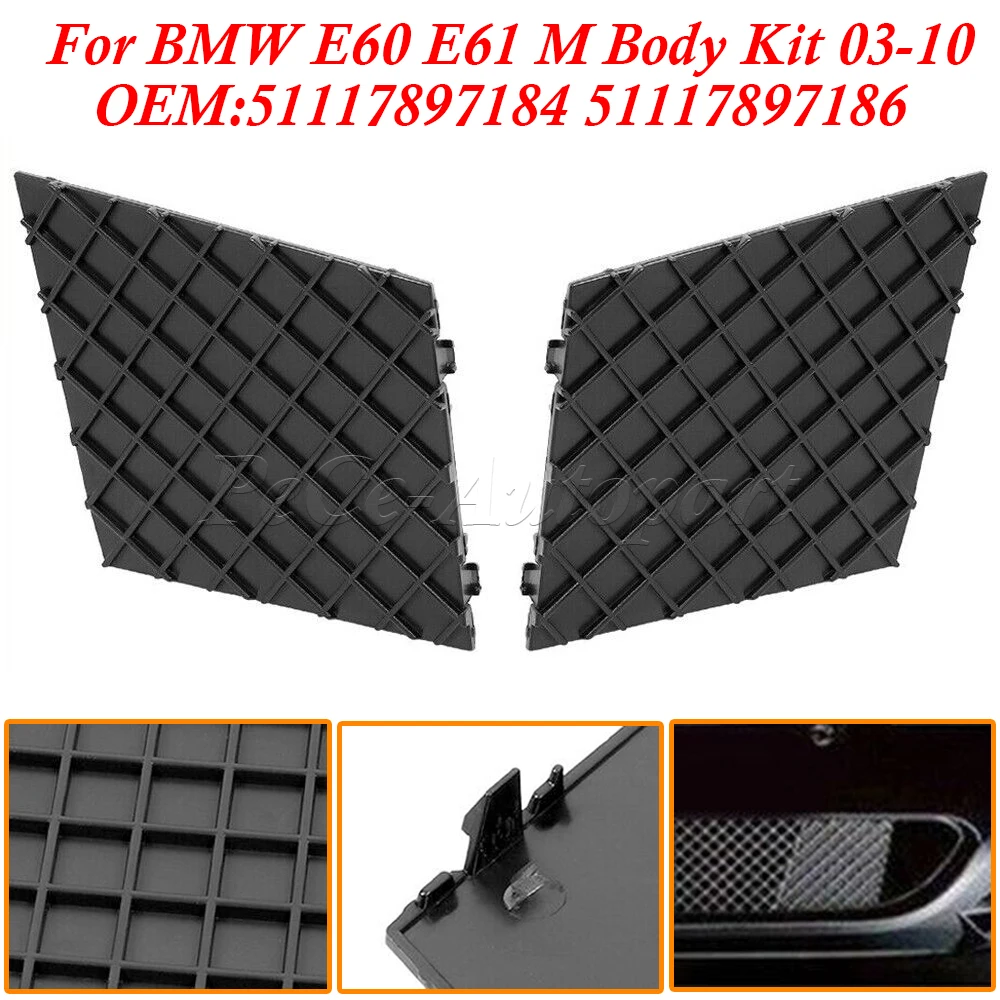 New Car Front Bumper Lower Mesh Grille Plate Trim Cover For BMW E60 E61 M Body Kit 03-10 51117897184 51117897186 Car Accessories