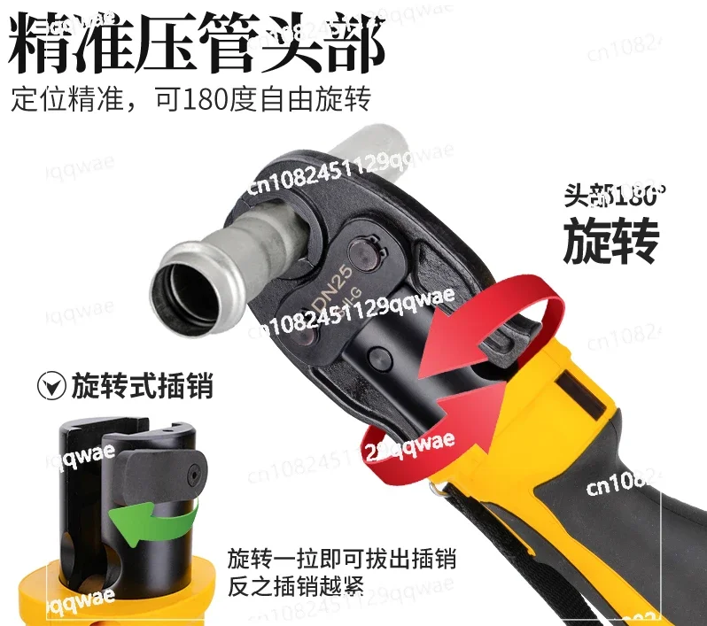 Rechargeable Portable Hydraulic Pliers Electric Pipe Pliers HHYD-1532 Thin Wall Stainless Steel Pressing Tool