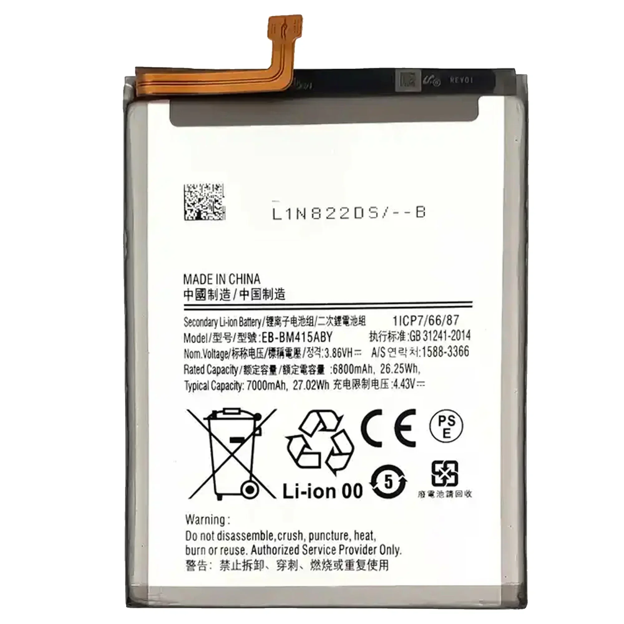 100% high capacity EB-BM415ABY 7000mAh Battery For Samsung Galaxy M51 M62 F62 M515 Phone Replacement With Tools