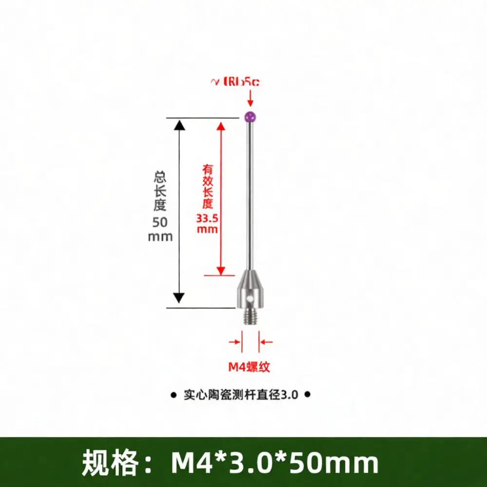 Advanced Ruby Ball Stylus Thread Ceramic Stem Probe For CNC Machine Center CMM Measurement Precise Industrial Sensor