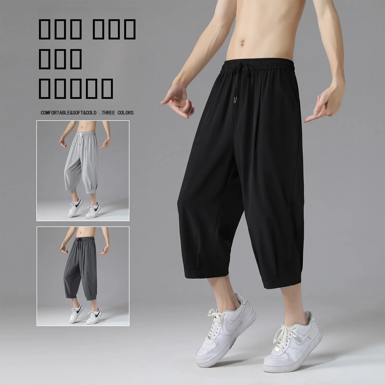 

Быстросохнущие спортивные мужские летние шорты из ледяного шелка, тонкие, свободные, выше колена, повседневные, средней длины, модные, свободного кроя, прямые штанины