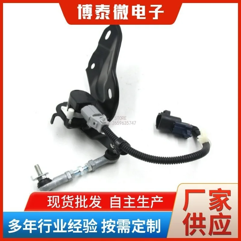 89408-60030 Auto Body Height Control Sensor Vehicle Headlamp Level Spare Component Car Suspension Lighting Repair Accessory