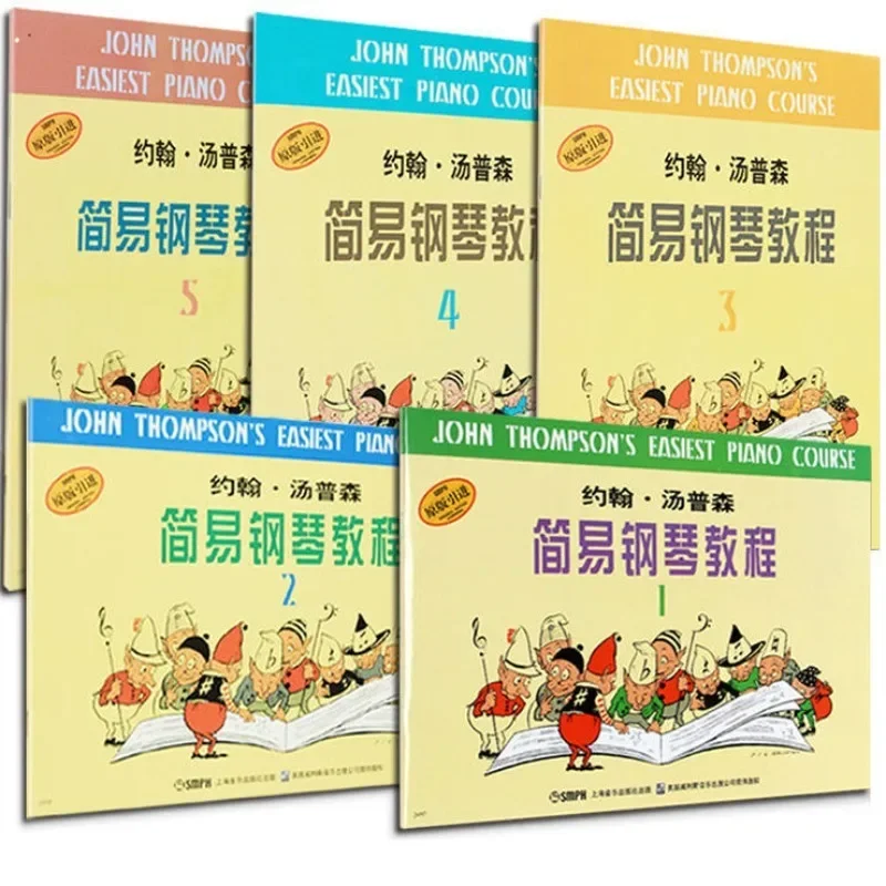 

John Thompson Simple Piano Tutorial Volumes 1-8 Children's Piano Music Learning Books Beginners Simple Piano Tutorial