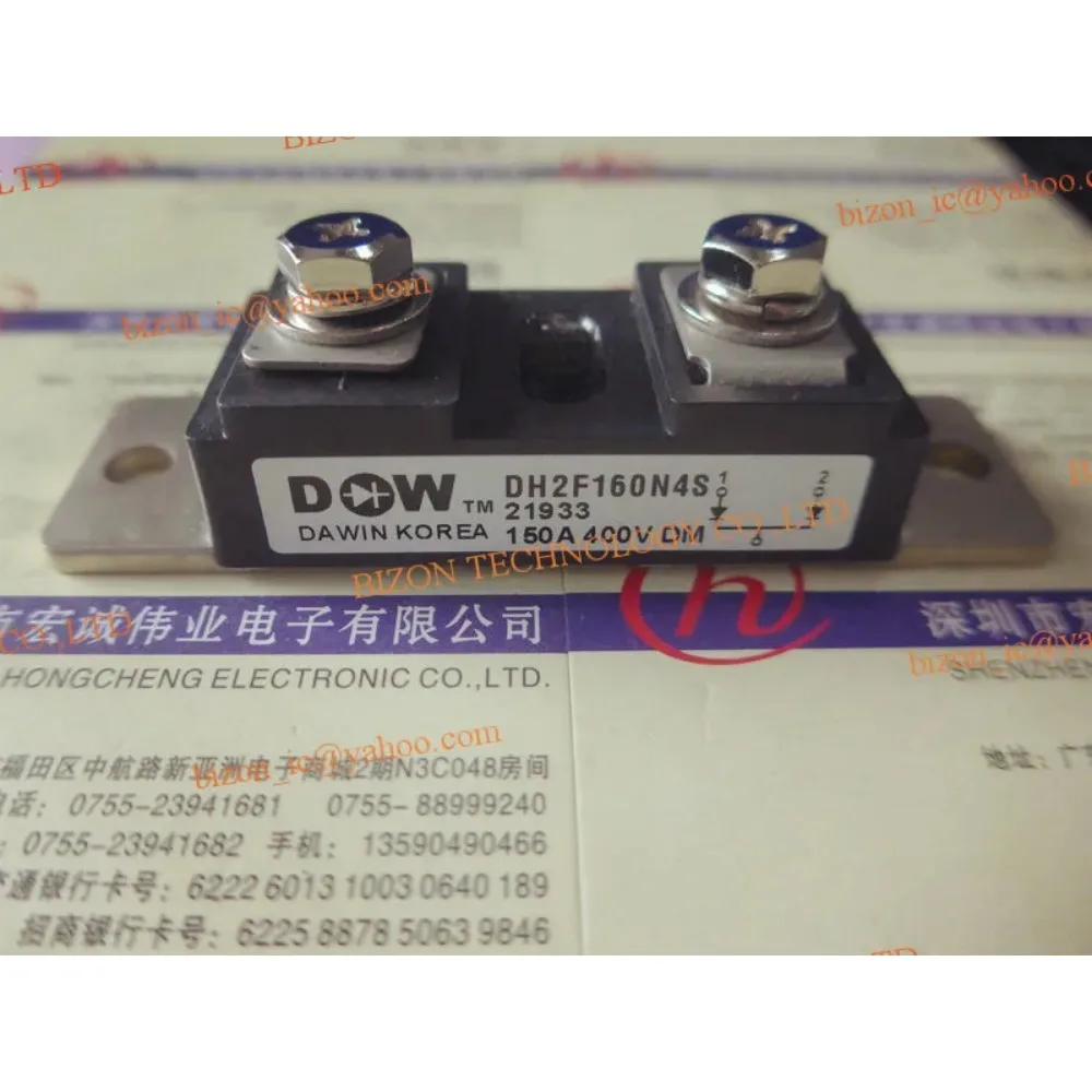 DH2F160N4SE DH2F160N4S