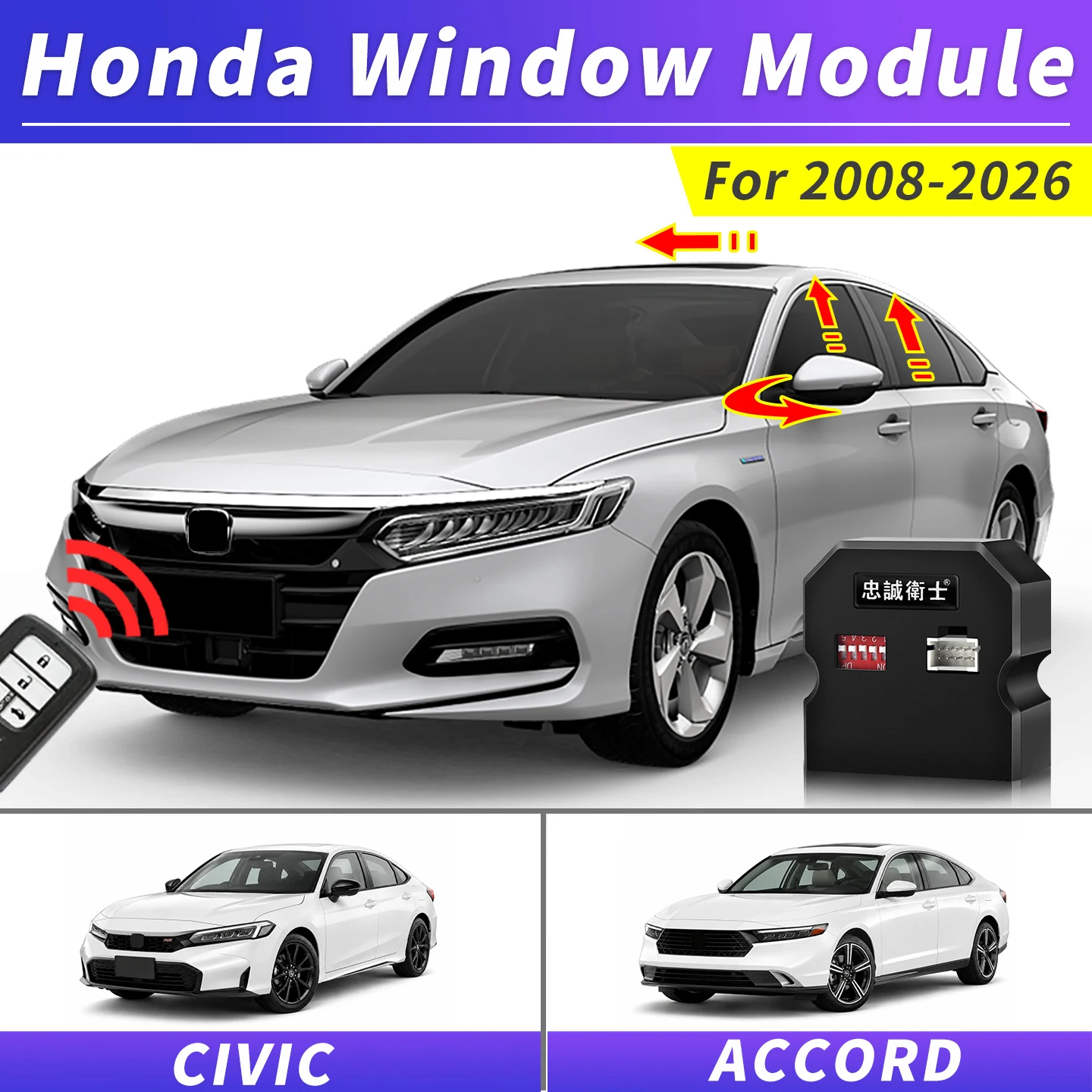 For 2008-2026 Honda Accord/Civic/Type Lock Car Automatic Window Closing and Folding Rearview Mirror, OBD Module Accessories