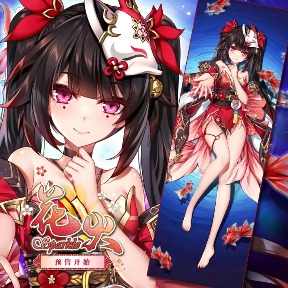 

New Honkai: Star Rail Sparkle Anime Dakimakura Cosplay Double-Sided Hing Body Pillow Case Game Otaku Cover Gift