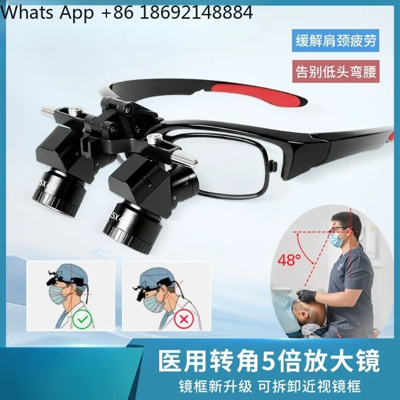 Spot quick hair 5 times corner magnifying glass removable myopia frame with 5W LED headlight