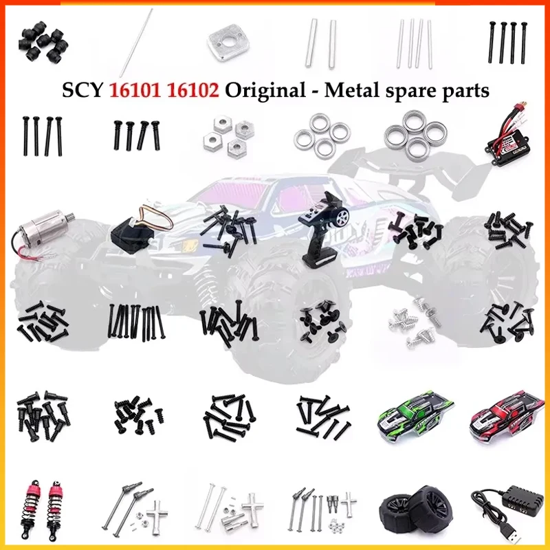 Cheetah Rapidly Conquer Gantry SCY-16201 SCY-16101 SCY-16102 SCY-16103 JJRC Q130 RC Car Spare Part Parts Rc Crawler Parts