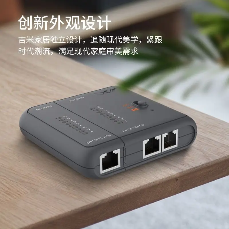 JIMIHOME Line Finder Network Line Telephone Line Finder Multifunctional Network Signal Tester Professional Line Finder Tools New