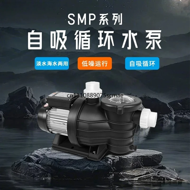 SMP Self-Priming Circulating Water Pump For Seafood Tank Swimming Pool Bath Engineering Seawater Resistant Filter Pump