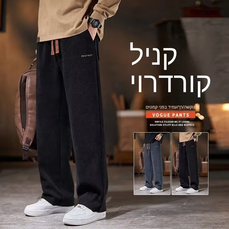 

Men's Autumn Winter Thickened Fleece Wide Leg Loose Casual Pants Trendy All-Match Large Size Warm Trousers Elastic Waist Shiner