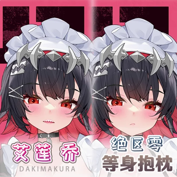 

Anime Zenless Zone Zero Ellen Joe Sexy Dakimakura 2WAY Hugging Body Pillow Case Japanese Otaku Pillow Cover Bedding JSW