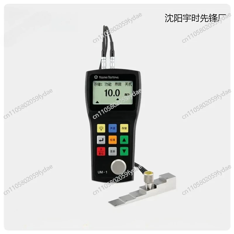 New Handheld Penetrating Coating To Measure The Thickness of Steel Plates, UM-1D Ultrasonic Thickness Gauge