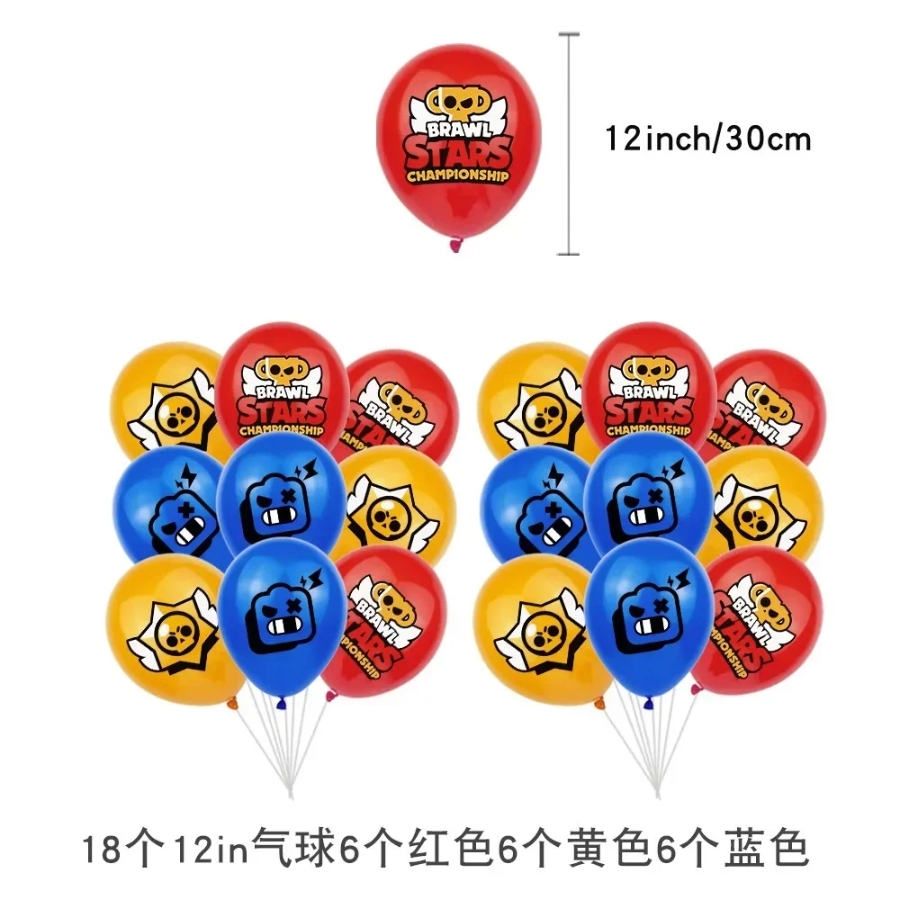 Keychain Anime Figures Birthday Party Decorations Pencil Case Supplies Balloons Game-Hero Disposable Tableware Sets For Kids