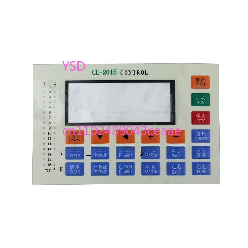 

CL-2015 Position Controller Panel