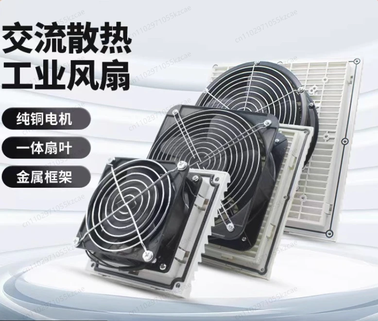 

61x61/82x82/92x92/122x122 220V Cabinet Cooling Fan for Filter Panel Exhaust Blower Ventilation Filter Shutters Cover Cooling Fan
