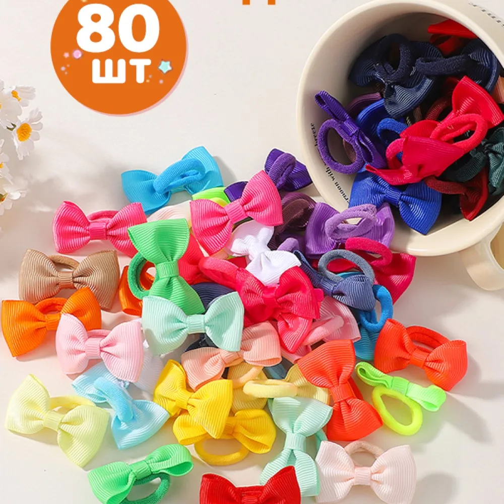 80Pcs/Set Mini Bows Elastic Nylon Ponytail Holder Rope for Baby Girls Lovely Grosgrain Rubber Hair Bands Kids Hair Accessories