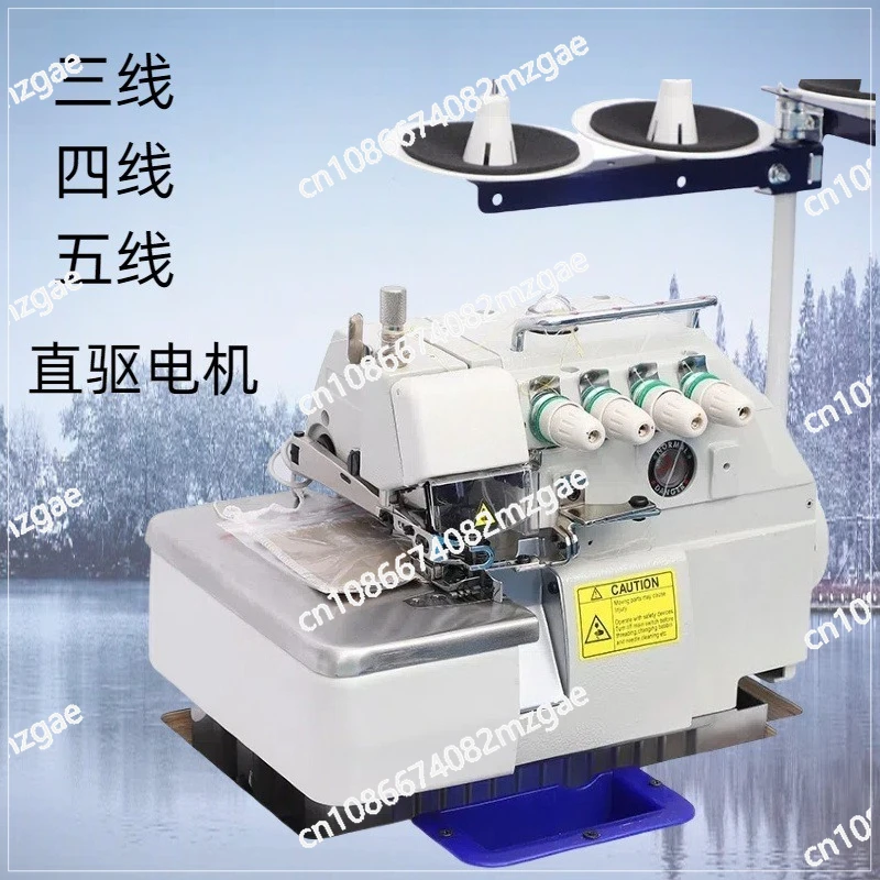 

Edge locking machine 3/4/5 thread edge locking pedal sewing machine, neat and beautiful thread copying machine