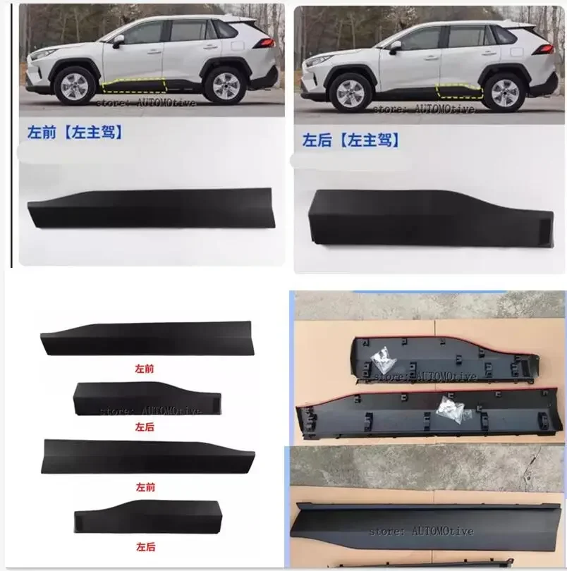 

2020 -2024 for Toyota RAV4 Rear Bumper Sill Protector plated body side molding body side moldings side door decoration