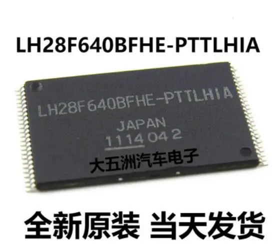 

10PCS LH28F640BFHE-PTTLHIA LH28F640BFHE-PTTLH1A TSSOP