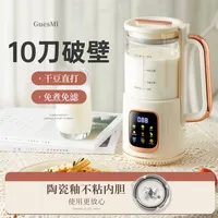 mini portable blender wall breaking machine Soy milk maker  multifunction kitchen home appliance 220v-50hz