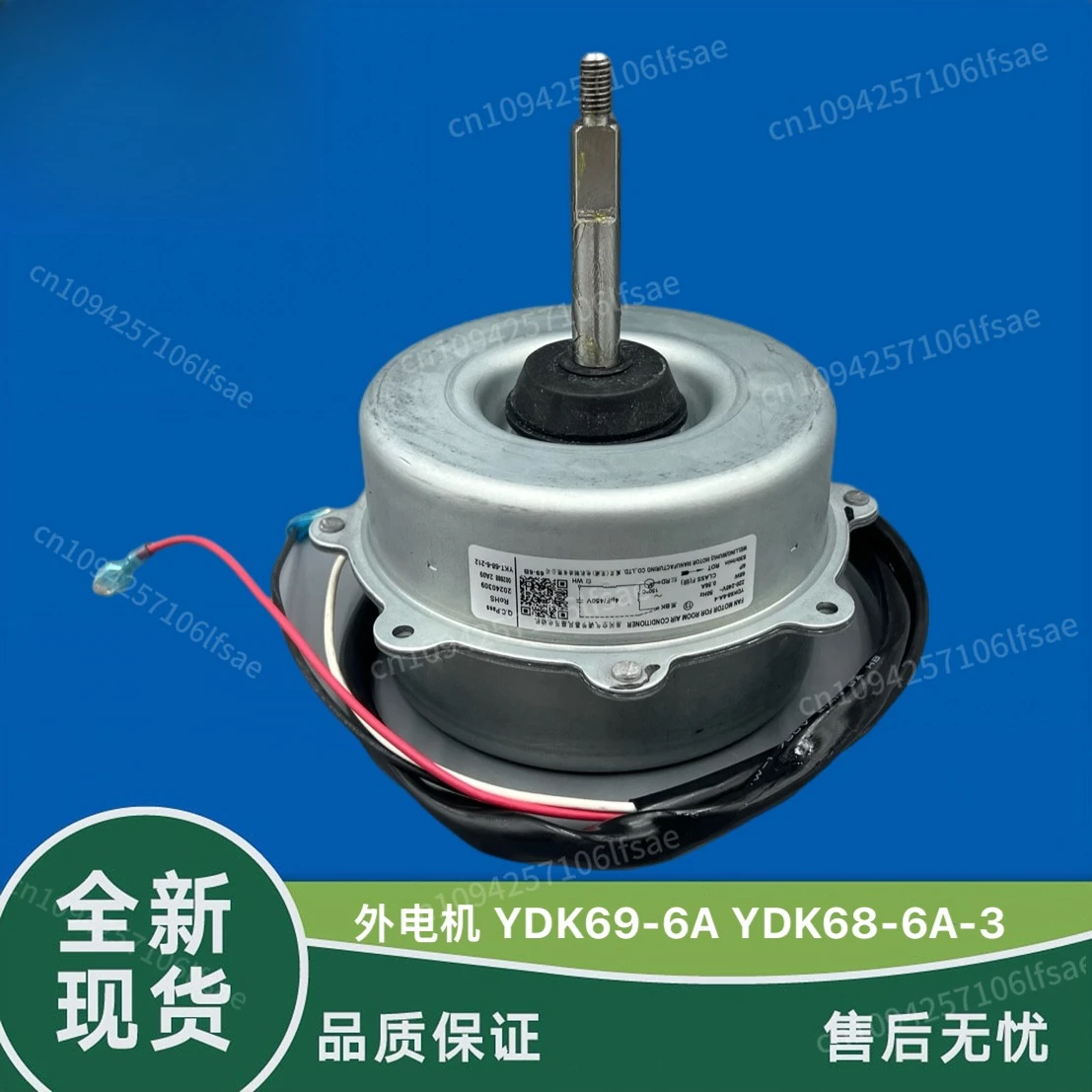 

YDK69-6A YDK68-6A-3 YDK68-6A-2 Original Oaks air conditioner 3-5 horse outdoor motor