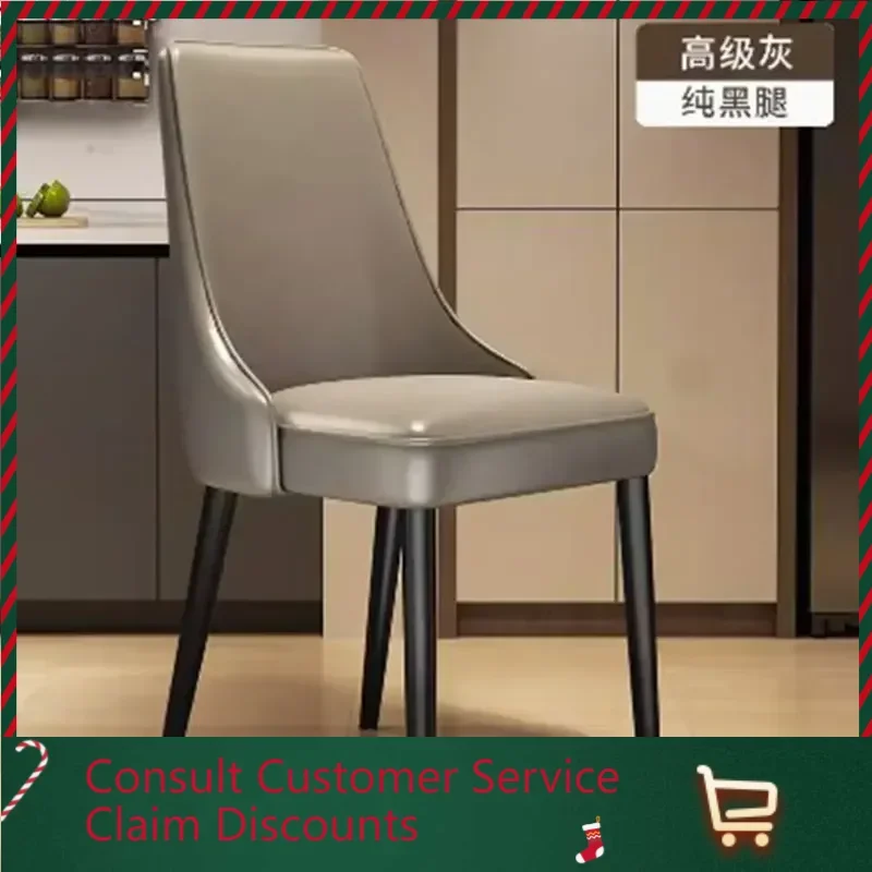 High Unique Modern Dining Chairs Armless Party Living Room Mobile Dining Chair Restaurant Kitchen Sedie Da Pranzo Home Furniture