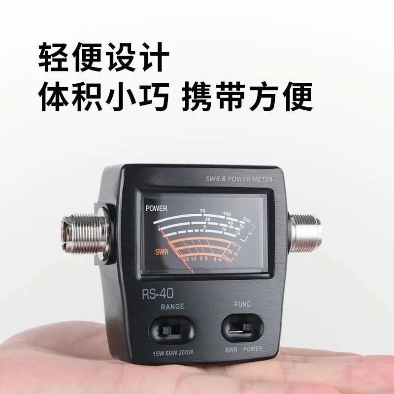 RS-40 Standing Wave Meter Power Meter RS40 UV Dual Segment SWR Meter, Power Meter