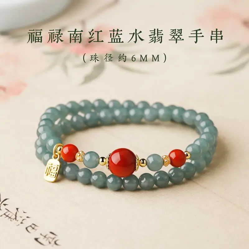 Double Layer Jade Bracelet For Women Men Couple Chinese Style Red Agate Fu Pendant 2026 Fashion Jewelry Gift For Birthday Daily view 3