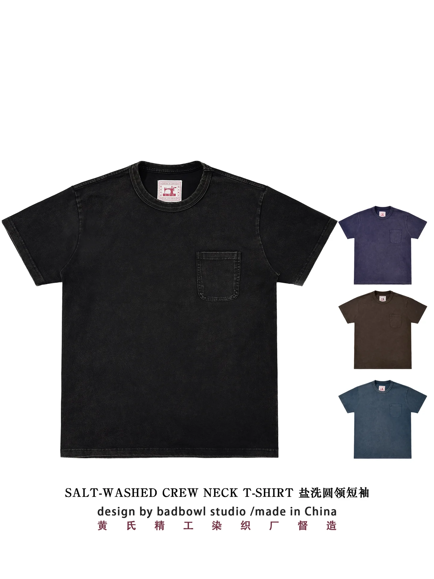 

Fried salt old cotton American retro T-shirt high-quality texture solid color short-sleeved simple youth T-shirt